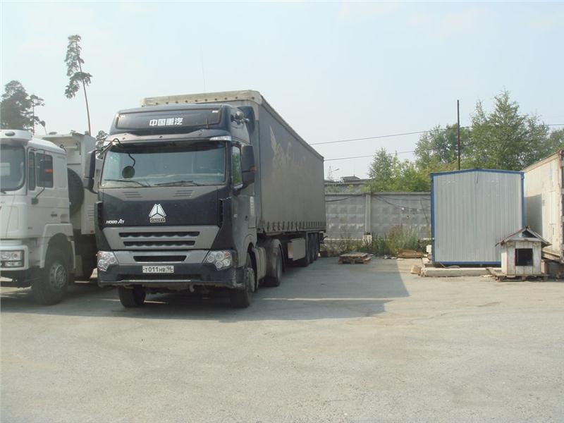 Автовыкуп HOWO в Красногорске