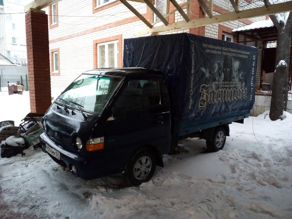 Автовыкуп Hyundai Porter в Щёлково